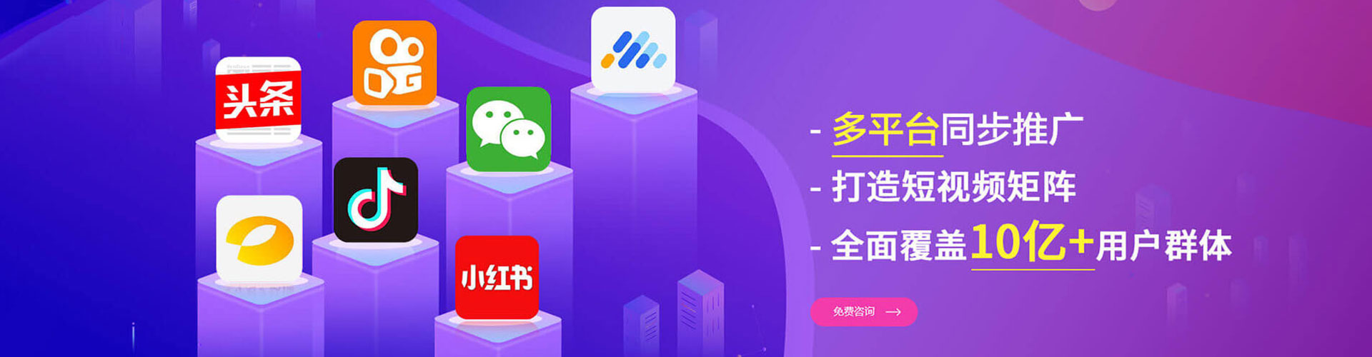 黄大仙朋友圈信息流